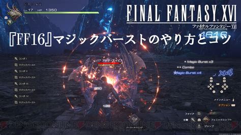 ff16 仙人掌|【攻略】巨大仙人掌 簡易打法 (冥碑任務